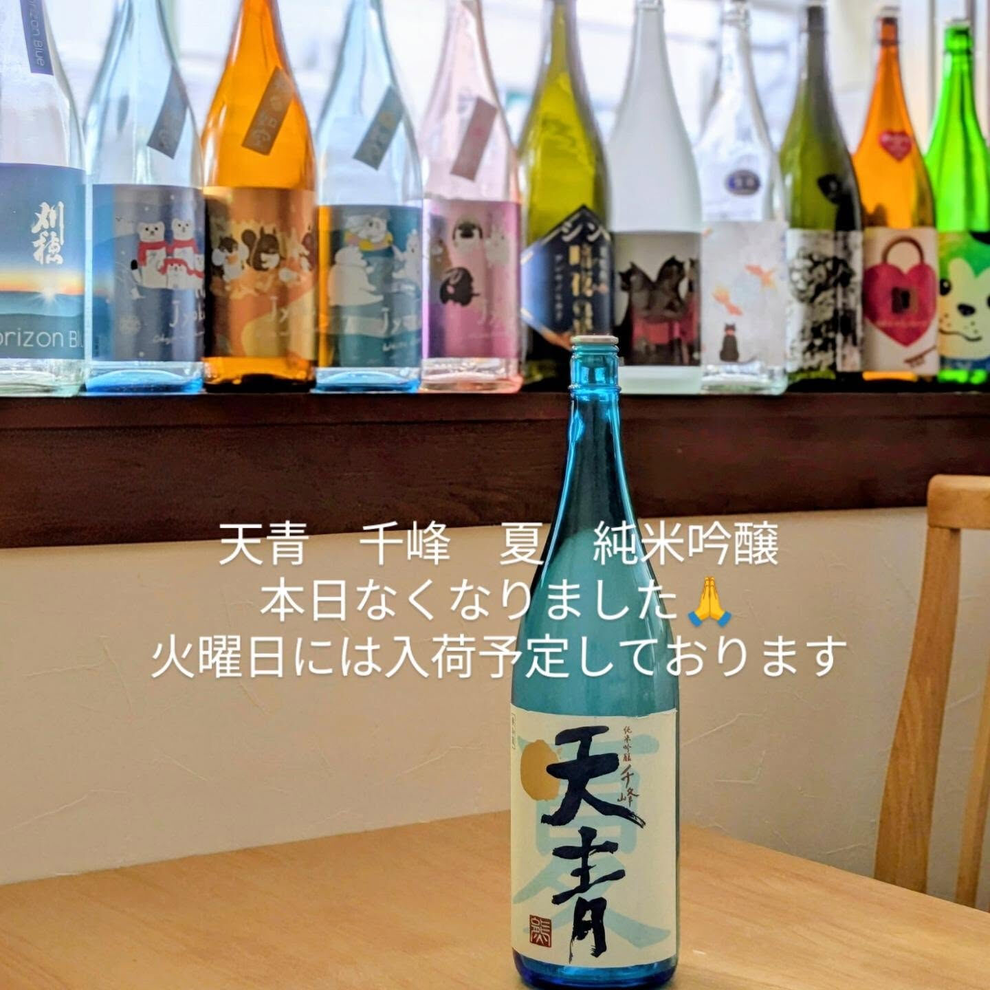 先週の日曜日に続き、本日も多くのお客様にご来店いただき誠にあ
