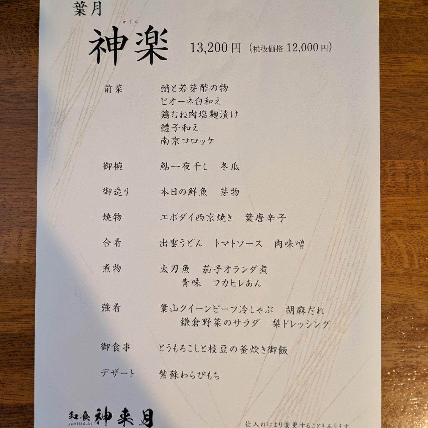 遅くなりましたが、