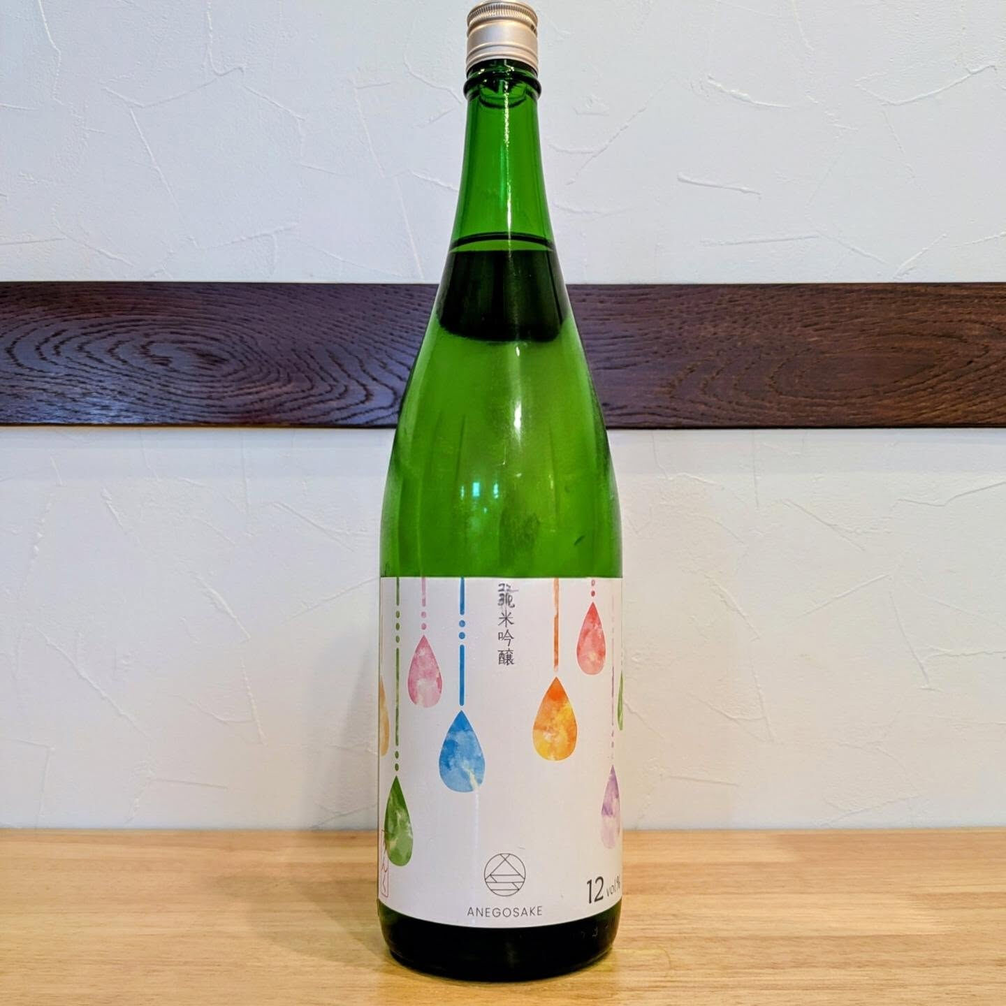 日本酒入荷しました