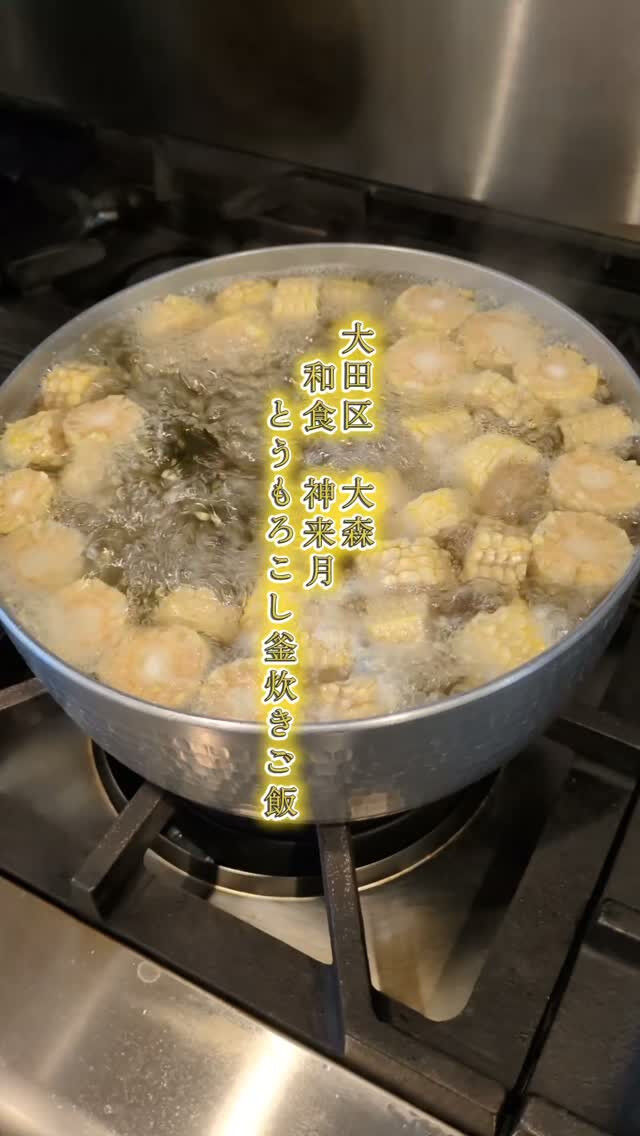 8月のコースのお食事です