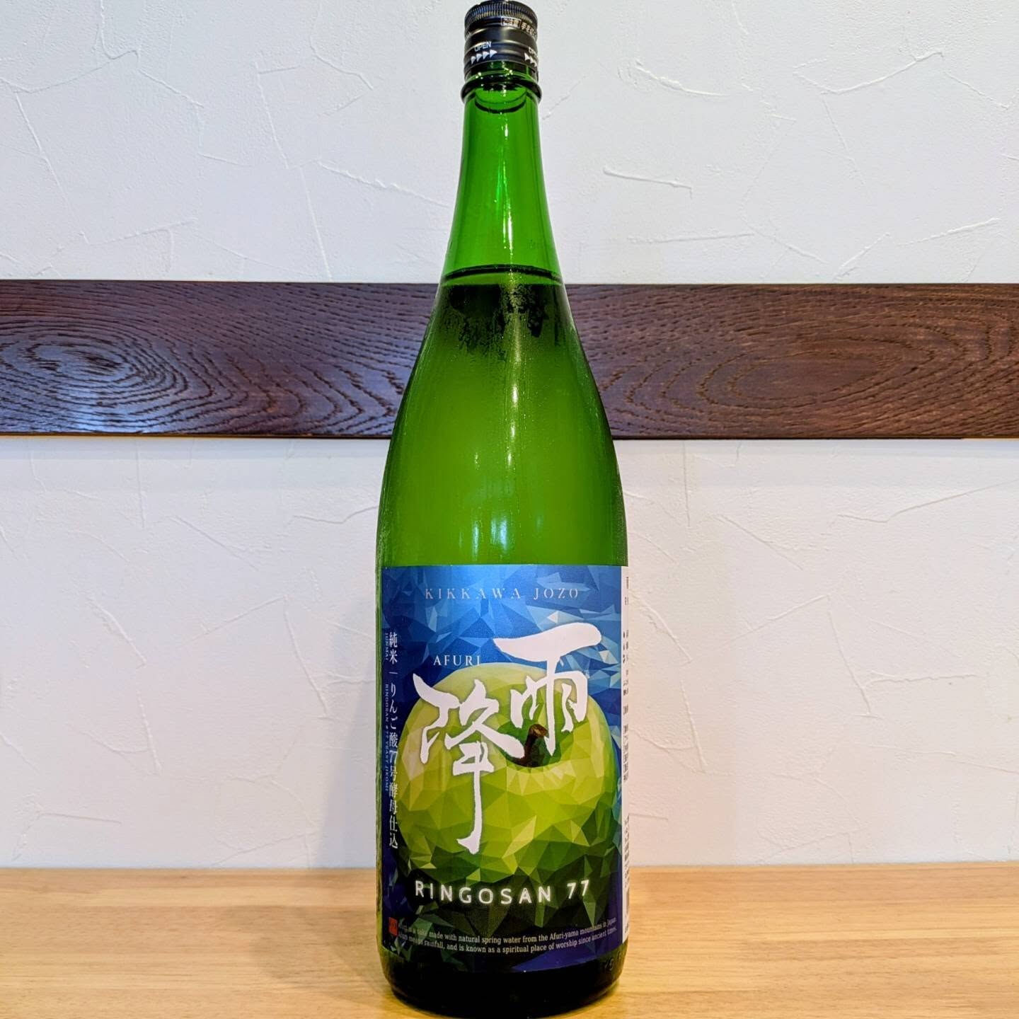 日本酒入荷しました
