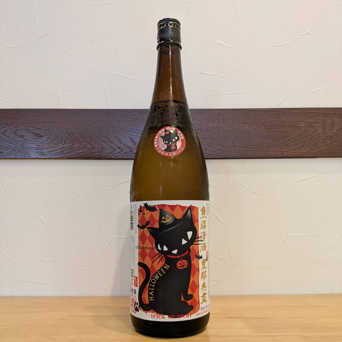 日本酒入荷しました