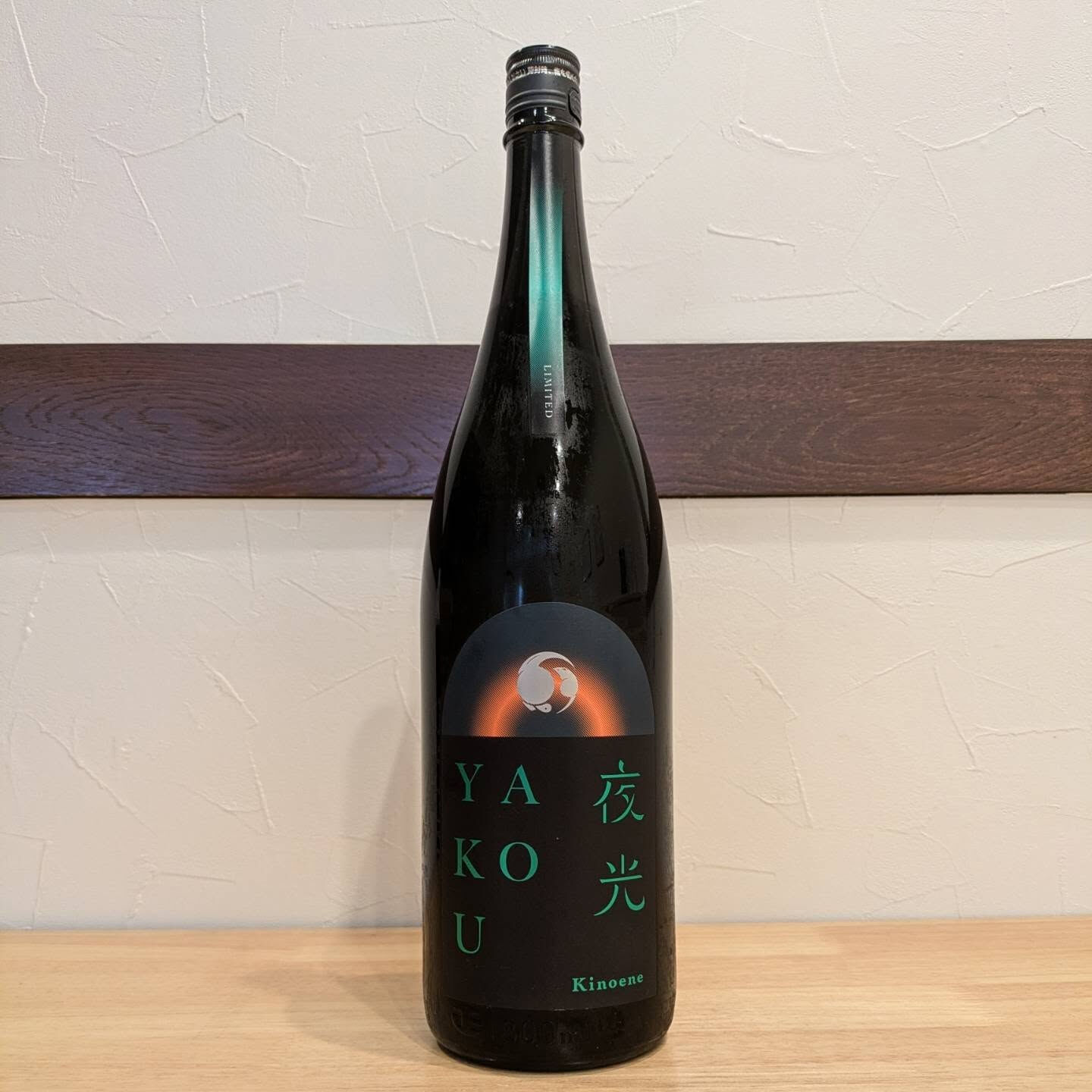 日本酒入荷しました