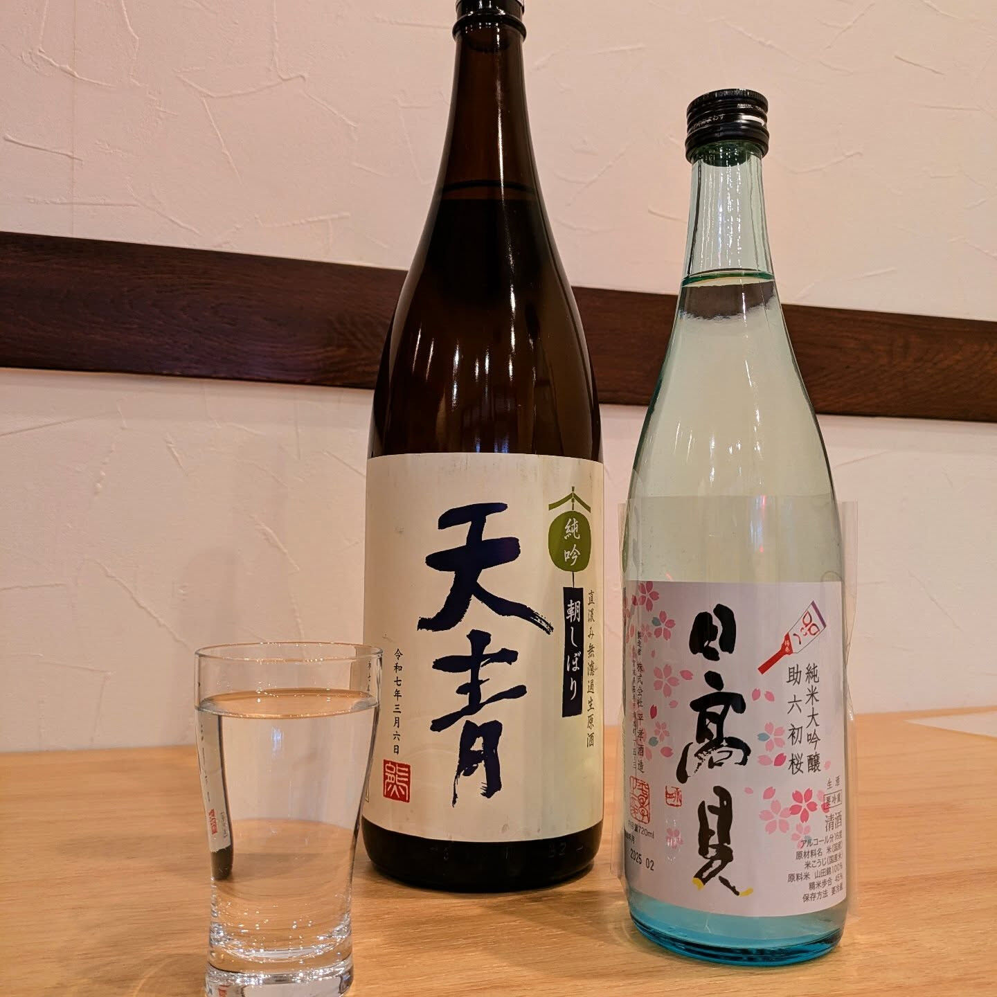 本日、天青　純米吟醸　朝しぼりと日高見　純米大吟醸　助六初桜
