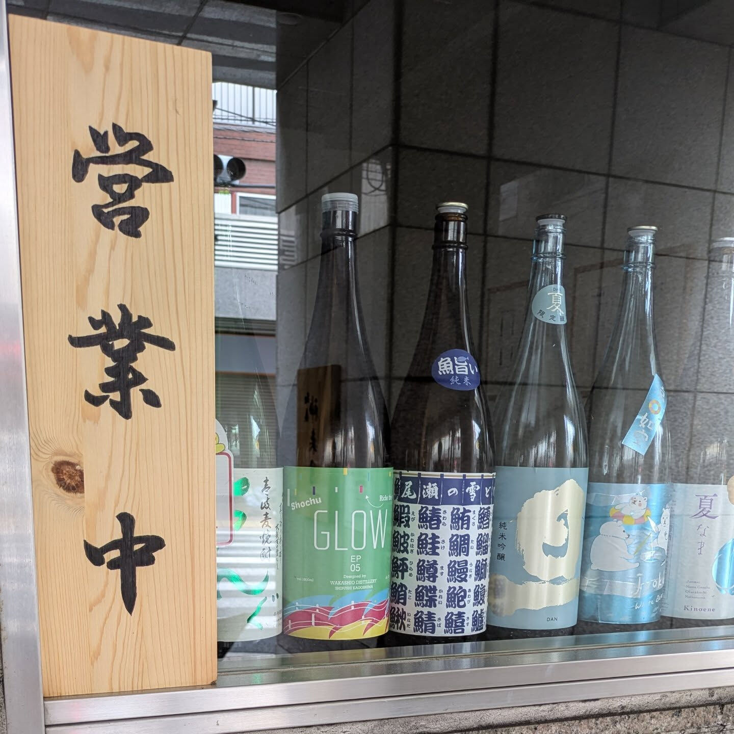 12日(日)ランチ営業します