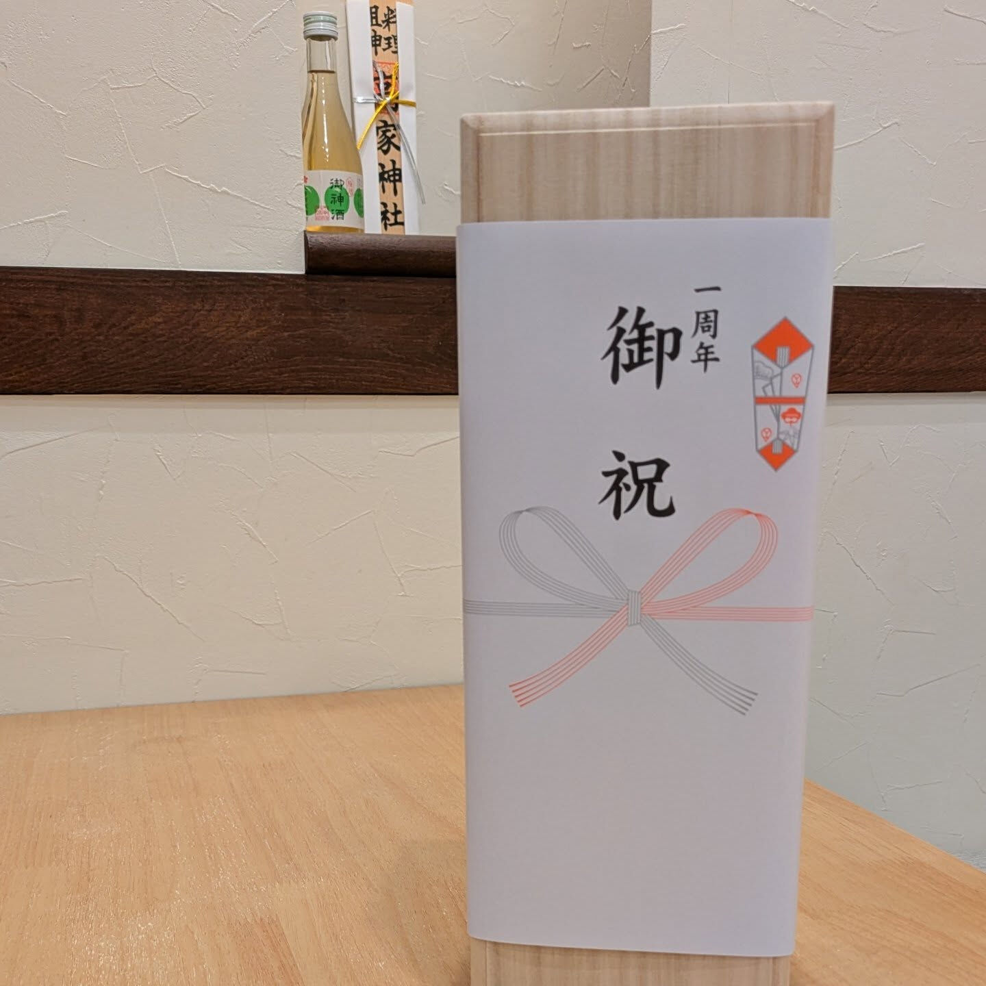 妻の元同僚の方々にいただきました㊗️
