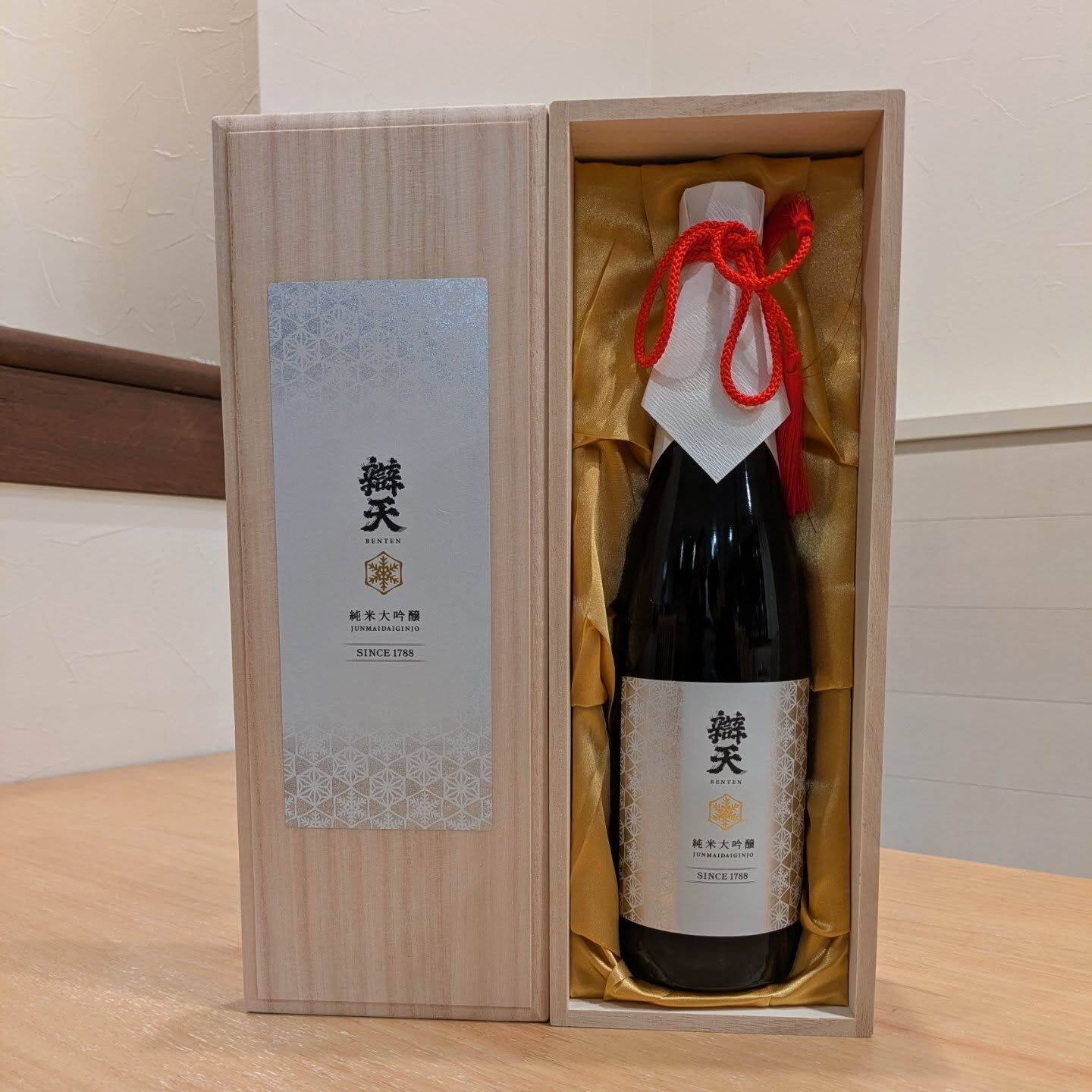 妻の元同僚の方々にいただきました㊗️