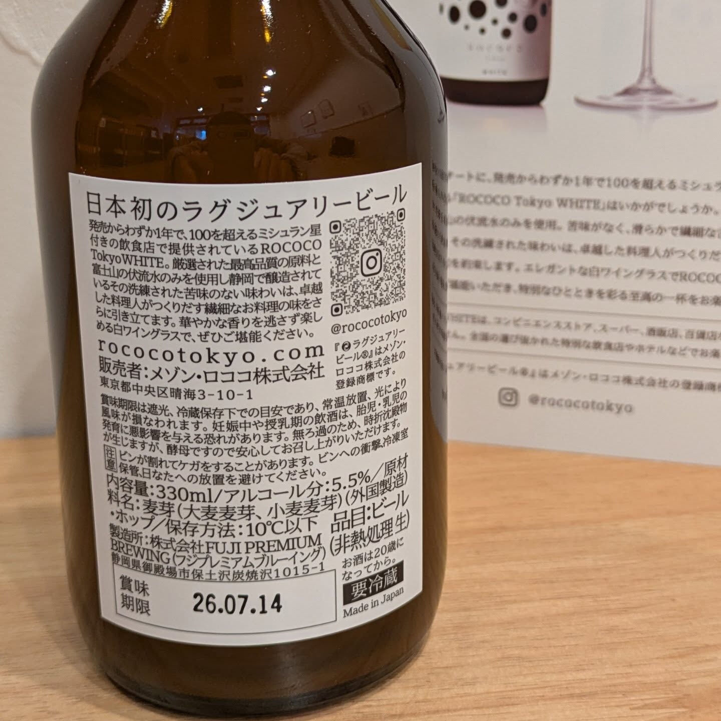 お試しでビールを仕入れてみました🍺