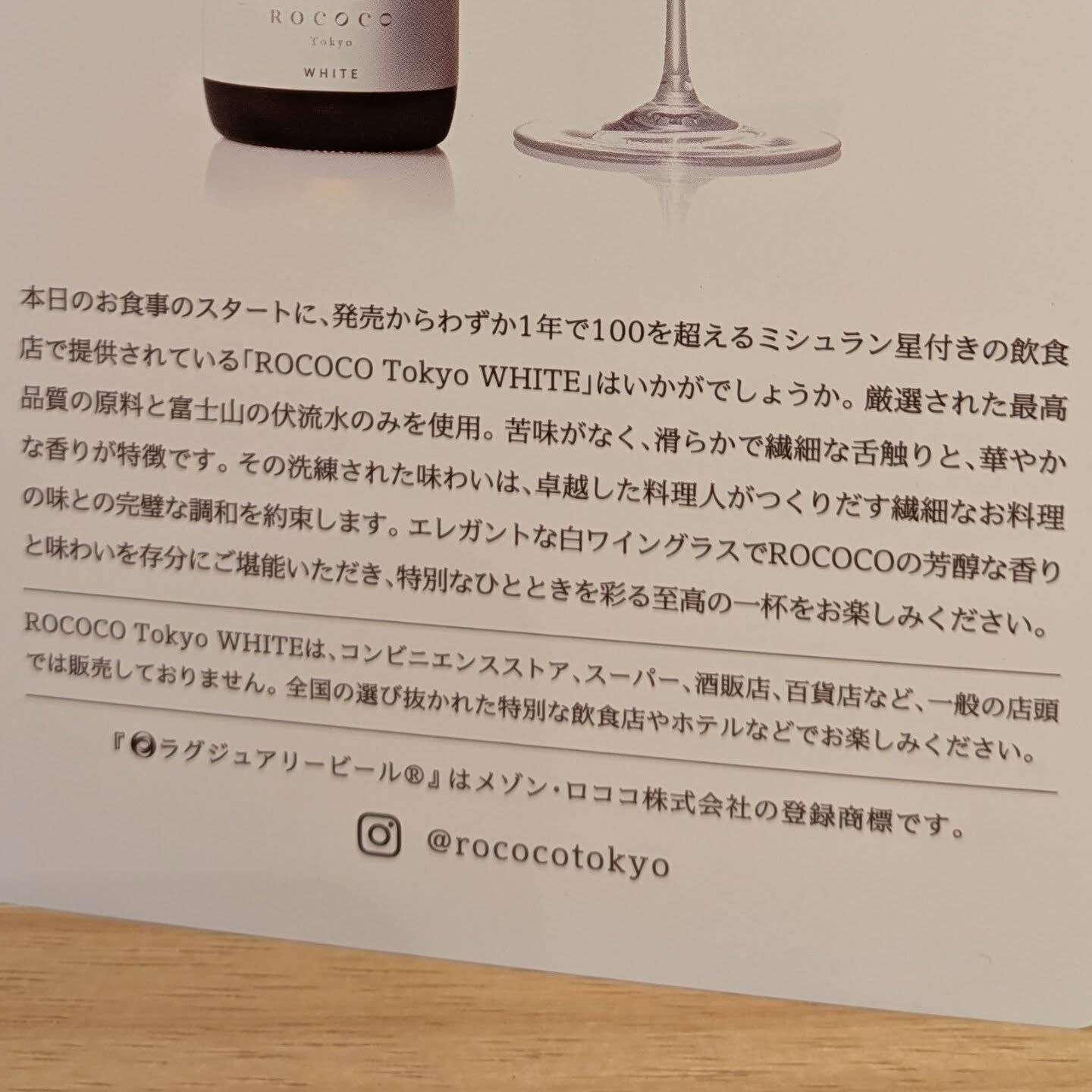 お試しでビールを仕入れてみました🍺