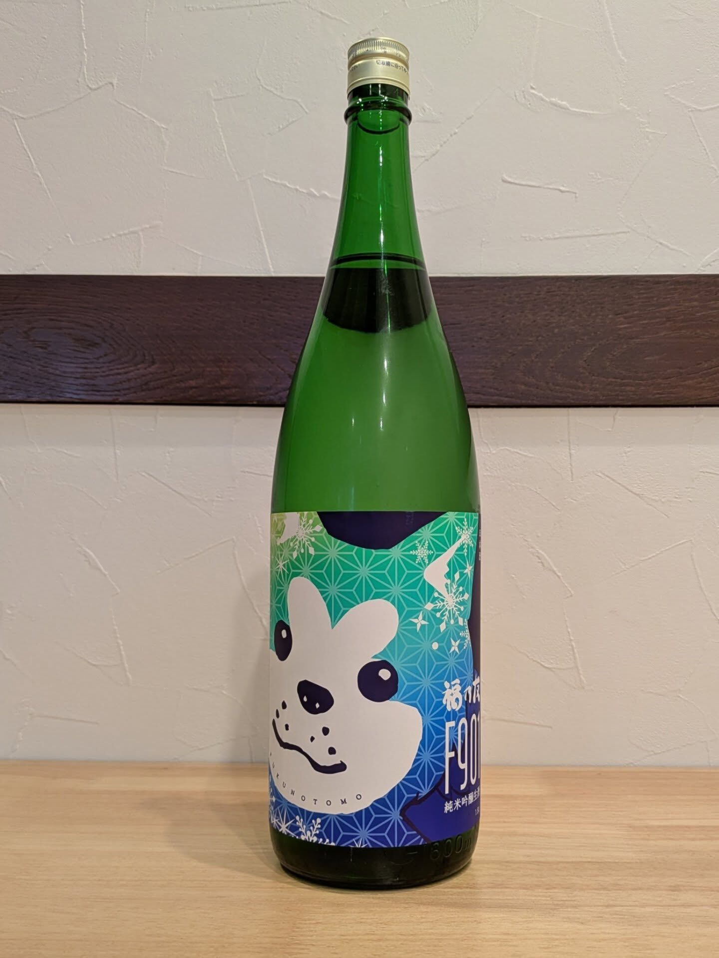 日本酒入荷しました