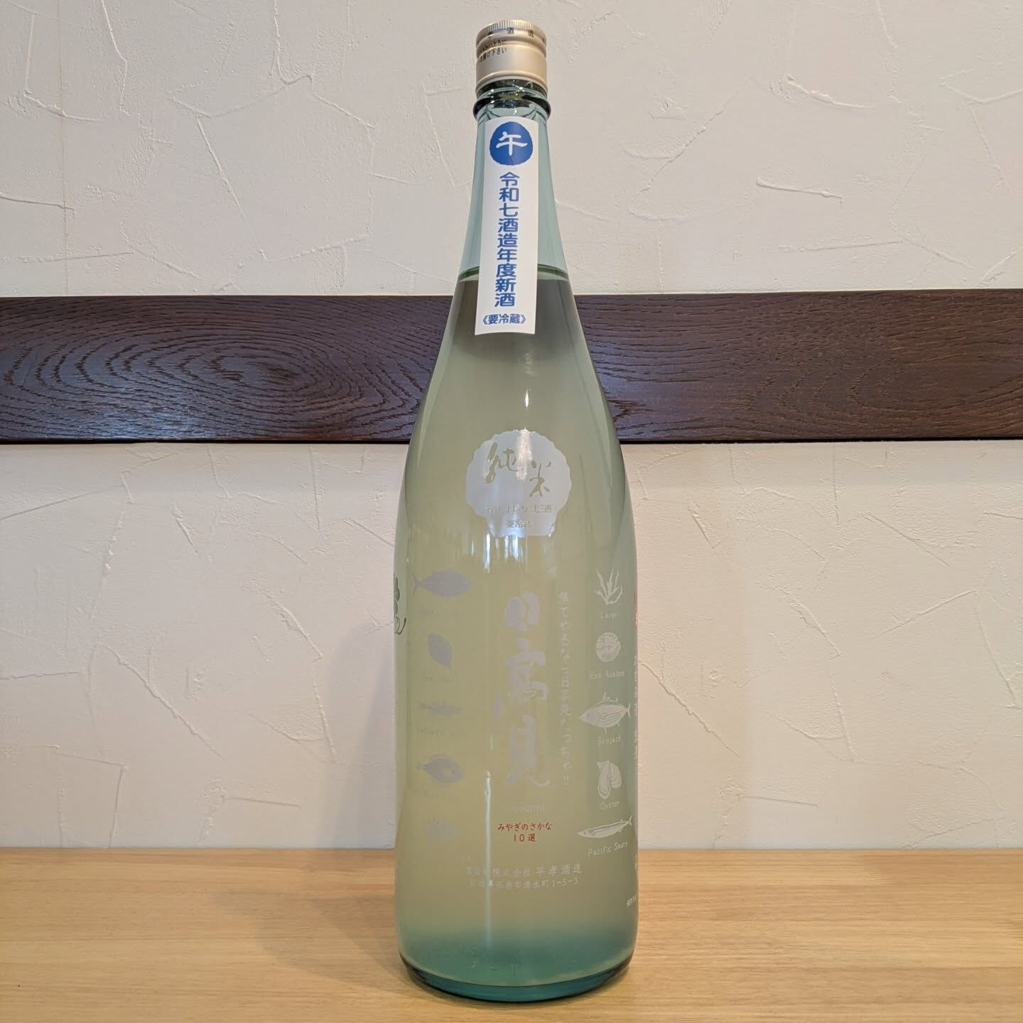 日本酒入荷しました