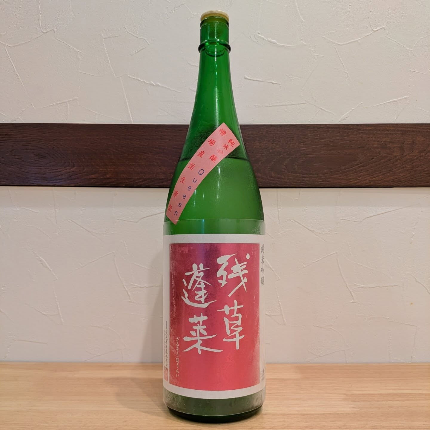 修正して再投稿です