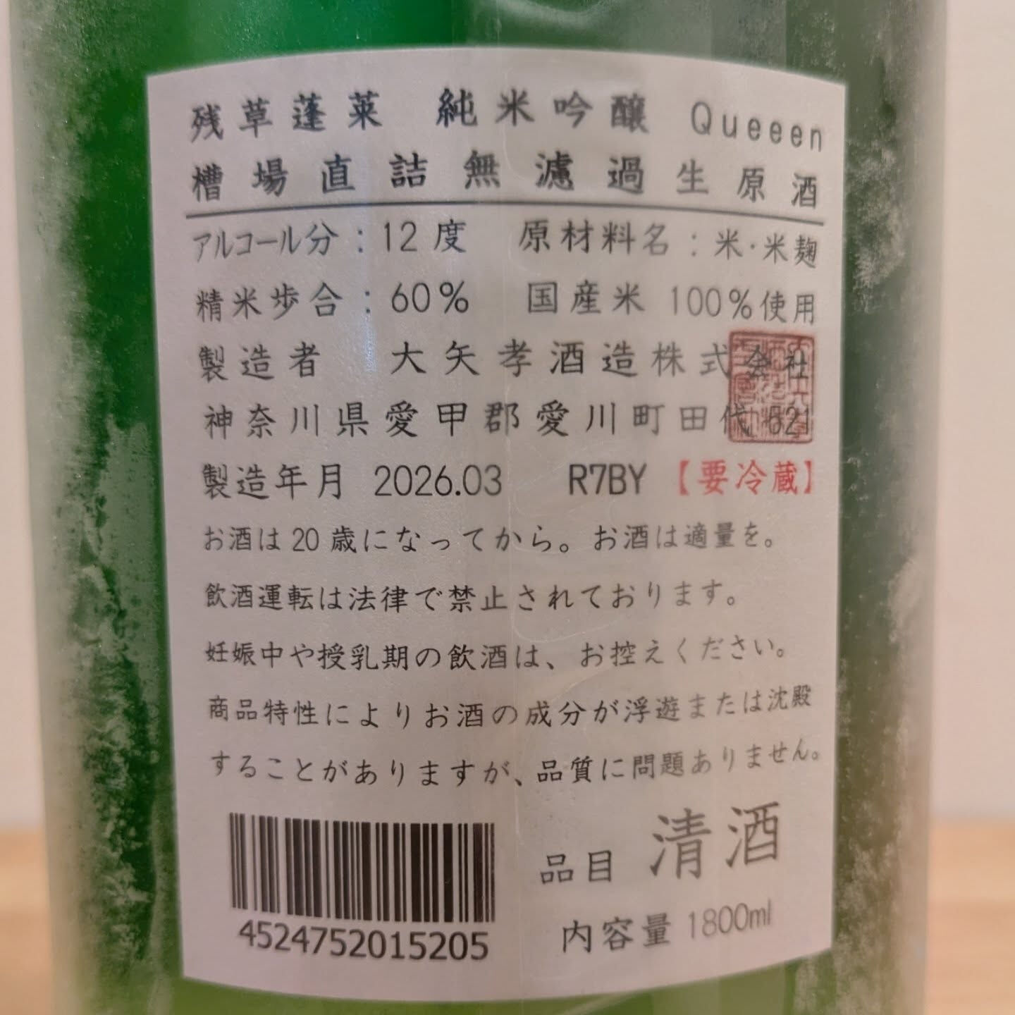 修正して再投稿です