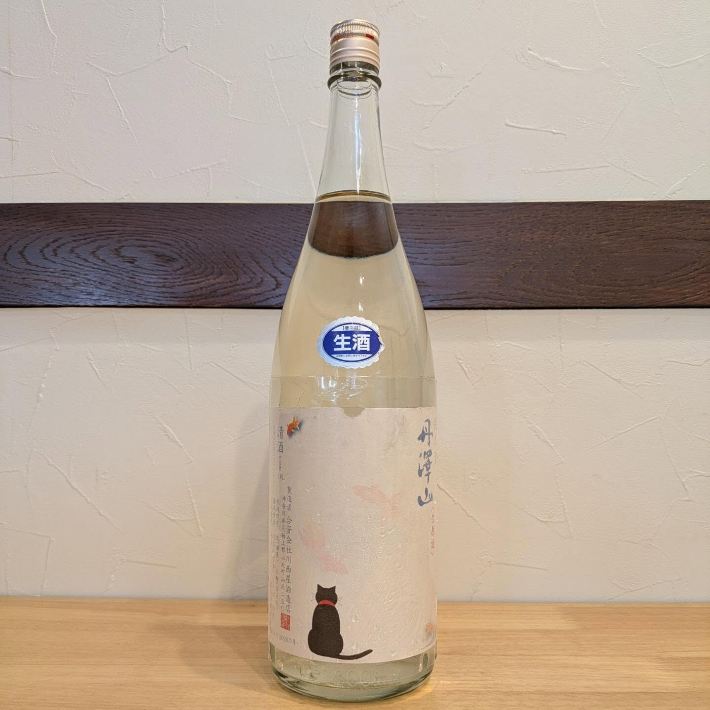 日本酒入荷しました